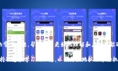   如何将tpWallet转到欧易？