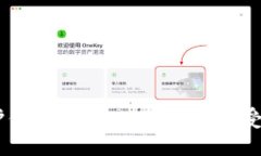 如何保护你的欧易Web3钱包