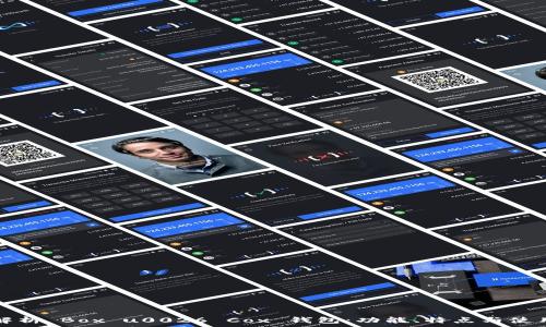   
全面解析 Box u0026 Cox 钱包：功能、特点与使用指南